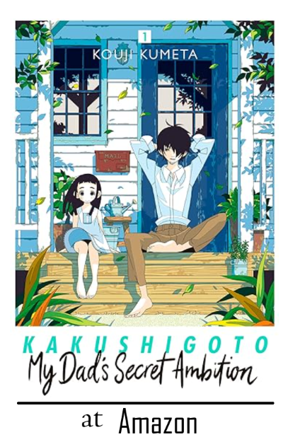 Kakushigoto 01 at Amazon